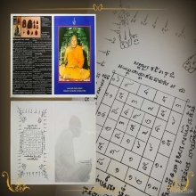 โปสเตอร์ที่ระลึก อ.นำ ปี2520 สวยมาก หายาก