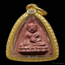 พระพุทโธน้อย พิมพ์กลาง เนื้อปูนเสก สวยแชมป์!!