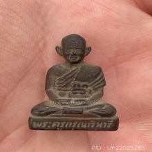 หลวงปู่เผือกวัดกิ่งแก้ว รุ่นบรรจุอัฐิ ปี2503