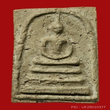PHRA-SOMDEJ OF RA-KANG TEMPLE , BIG MOLD