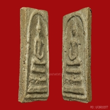 PHRA-SOMDEJ OF RA-KANG TEMPLE , BIG MOLD