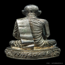 หลวงปู่ดูลย์ ก้นช้าง เนื้อเงิน สร้าง 550 องค์