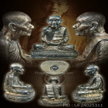 หลวงปู่ดูลย์ ก้นช้าง เนื้อเงิน สร้าง 550 องค์