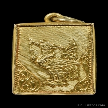 พระผงของขวัญ วัดบางน้ำภาษีเจริญ รุ่นแรก