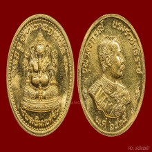 พระพิฆเนศร์ หลังจุฬาลงกรณ์บรมราชาธิราช  เนื้อทองคำ 2535