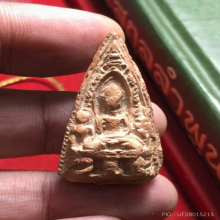 พระเลี่ยงกรุดอนแก้ว