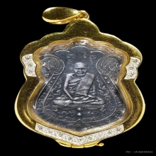 เหรียญรุ่นแรกหลวงปู่เอี่ยม วัดหนัง เนื้อเงิน ปี2467 ยันต์สี่