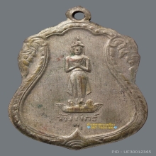 พระประจำวันหลวงปู่ใจ วัดเสด็จ รุ่นแรก