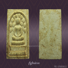 พระสมเด็จปรกโพธิ์หลวงปู่โต๊ะ วัดศาลาครืน ปี 2521