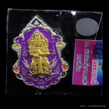 ท้าวเวสสุวรรณเนื้อเงินหน้ากากทองคำวัดจุกเฌอรุ่นเมตราบารมี