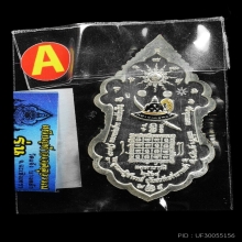 ท้าวเวสสุวรรณเนื้อเงินหน้ากากทองคำวัดจุกเฌอรุ่นเมตราบารมี