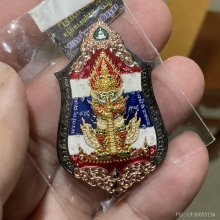 ท้าวเวสสุวรรณเนื้อเงินหน้ากากทองคำวัดจุกเฌอรุ่นเมตราบารมี
