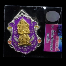 ท้าวเวสสุวรรณเนื้อเงินหน้ากากทองคำวัดจุกเฌอรุ่นเมตราบารมี