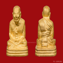 หลวงปู่ทวด เบตง 3 เนื้อทองคำ ปี 2554