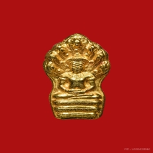 พระนาคปรกใบมะขาม หลังภปร วัดดอนศาลา  ปี2530 เนื้อทองคำ