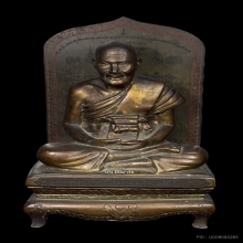 พระบูชาป้ายน้ำเงินหลวงปู่เผือก วัดกิ่งแก้ว ปี2502-2508(1)