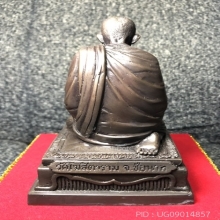 พระบูชากฐินปี2558 (ทำน้ำมนต์)