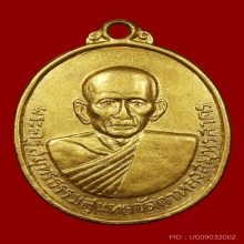 หลวงพ่อสุด สรงน้ำเนื้อทองคำ