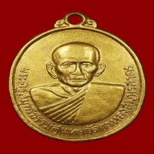 หลวงพ่อสุด สรงน้ำเนื้อทองคำ