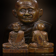 พระรูปเหมือนปั๊ม หลวงพ่อทอก วัดหน่องชิ่ม รุ่นแรก ปี 2499