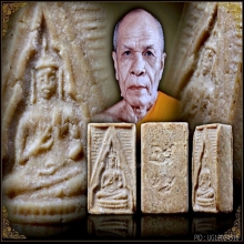 พระวัดปากน้ำรุ่น3 หลวงพ่อสด วัดปากน้ำ กทม.