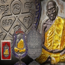 เสมาเงินลงยาสามสี หลวงปู่ทิมปี 18