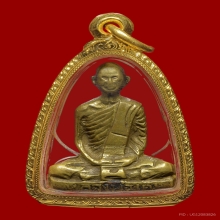 ลพ.เดิม พิมพ์ คอตึง
