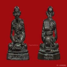 รูปหล่อหลวงปู่สี เนื้อนวะ รุ่น 2 ปี 2519     