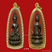 พระกริ่งชินบัญชร หลวงปู่ทิม : ก้นเงิน เบอร์ ๑๑๙  