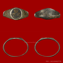 แหวนเงินลงถมหลวงปู่เหรียญ วัดหนองบัว ปี2497