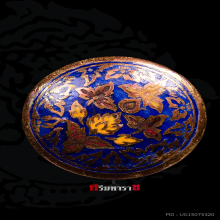 สีผึ้งหลักเมืองนครศรีธรรมราช 2530