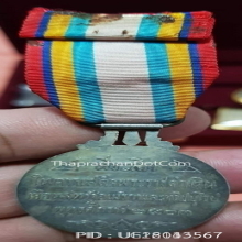 เหรียญ ร.9 เสด็จเยือนยุโรป ปี 2503