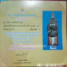 เหรียญ ร.9 เสด็จเยือนยุโรป ปี 2503