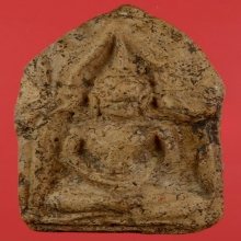 ขุนแผน กรุบ้านกร่าง พลายเดี่ยว ทรงพลเล็ก