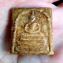 สมเด็จบางขุนพรหม