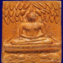 พระพุทธนฤมิตโชค( กวางใหญ่ ) ปางสมาธิ
