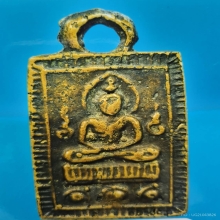 ลป.ศุข พิมพ์บัวเล็บช้าง ข้างอุ