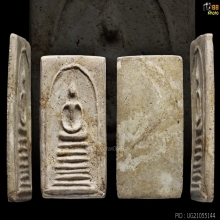 พระสมเด็จหลวงปู่ภู พิมพ์เจ็ดชั้น หูติ่งนิยม (มีชำรุด)