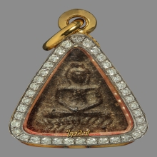 พระแจกแม่ครัวพิมพ์ใหญ่ หลวงปู่ศุข วัดปากคลองมะขามเฒ่า