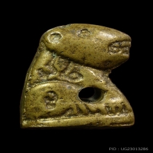 เสือรุ่น 5 หลวงพ่อวงษ์ วัดปริวาส