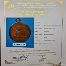 ลป.ศุขวัดปากคลองมะขามเฒ่าปี2466