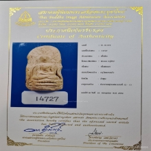 พระคงกรุใหม่จ.ลำพูน