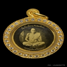 ล็อกเก็ตหลวงพ่อเหลือ วัดสาวชะโงก รุ่น1,2,3 (โชว์)