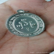 เหรียญ​แจกผ้าป่า ปี 16 (เนื้อเงิน)​