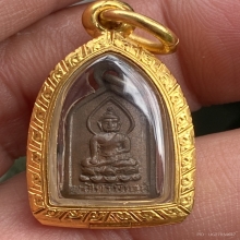 เหรียญพระไพรีพินาศ รุ่นแรก ปี 2495 วัดบวรฯ