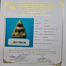 ผงสุพรรณหน้าหนุ่ม