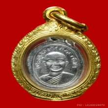 เหรียญหลวงปู่ทวดเม็ดแตงพิมพ์หน้าผาก 4 เส้น