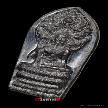ปรกใบมะขาม เกาะทะลุ 2543 เปิดศาลหลักเมืองนคร 
