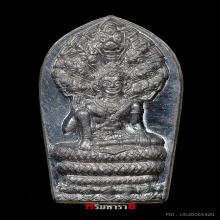 ปรกใบมะขาม เกาะทะลุ 2543 เปิดศาลหลักเมืองนคร 