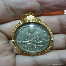เหรียญหลวงปู่ทวดรุ่น3เนื้ออัลปาก้าบล๊อกมีลูกตาปี04